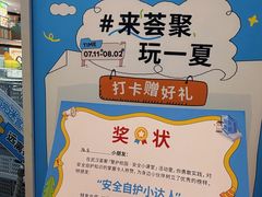 -武汉荟聚