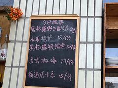 -翠田Green Field Kitchen