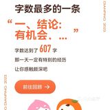 原来2015年就有号了，2020年才写第一条评价。