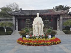 -梅园