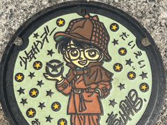 -青山刚昌故乡馆