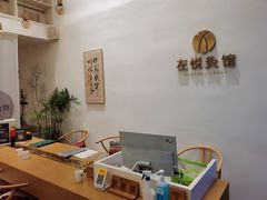 -左悦·艾灸调理·推拿按摩·精油SPA(卓悦汇店)
