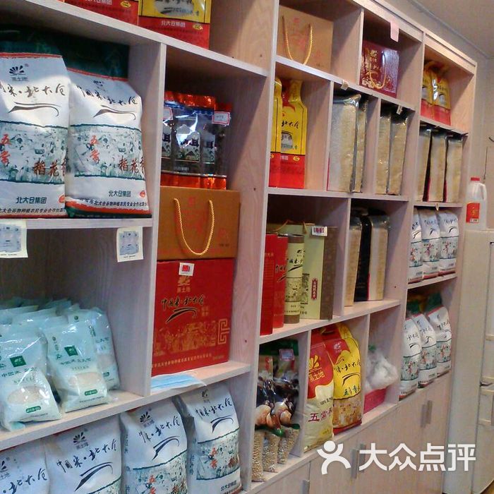 东北大可大八两米店图片-北京东北菜-大众点评网