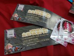 -摩登百货(岗顶店)