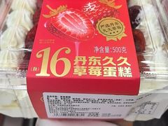 -物美大卖场(玉蜓桥店)