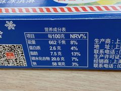 -万达广场(济南魏家庄店)