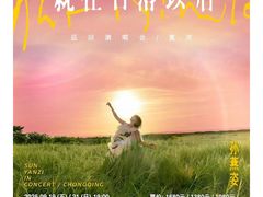 -重庆海昌加勒比海水世界