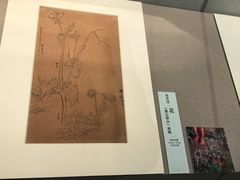 -徐悲鸿纪念馆
