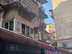 -小罗子汤店(大士院总店)