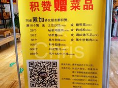 -华远汤泉