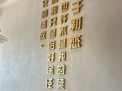 -胖胖姐·麻辣烫·麻辣拌