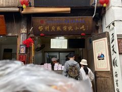 -王天顺海苔饼