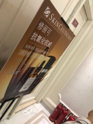 -欧扬医疗美容