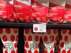 -耶里夏丽·丝路新疆菜·清真食品(徐汇南丹东路臻选店)