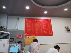 -大叔家福鼎小吃(十全街店)
