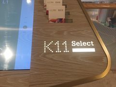 -武汉光谷K11