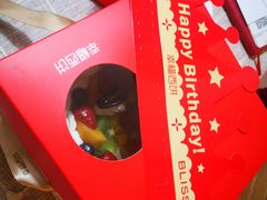 -幸福西饼生日蛋糕·下午茶(闵行店)