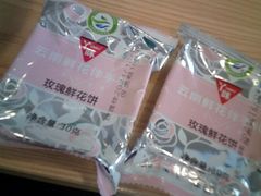 -蒙自源米线大王(江南西路店)