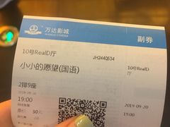 -万达影城(金华万达广场IMAX店)