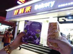 门面-好利来(北新桥店)