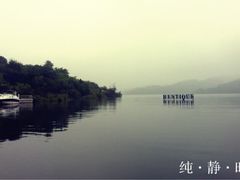 iphone_upload_pic-天目湖涵田度假村