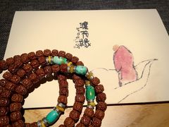 -成都皈徕栖精品酒店(四川大学九眼桥店)