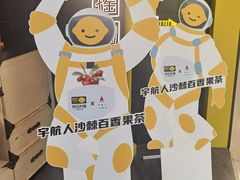 -快乐柠檬happylemon(北京APM店)