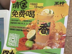 -万达广场(扬州邗江店)
