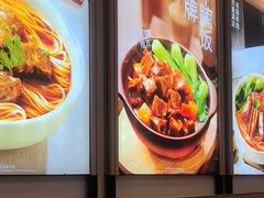 -李先生牛肉面大王(广渠门内店)