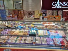 零售区-GANSO元祖食品(未来路店)