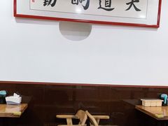 -小汉食馄饨店