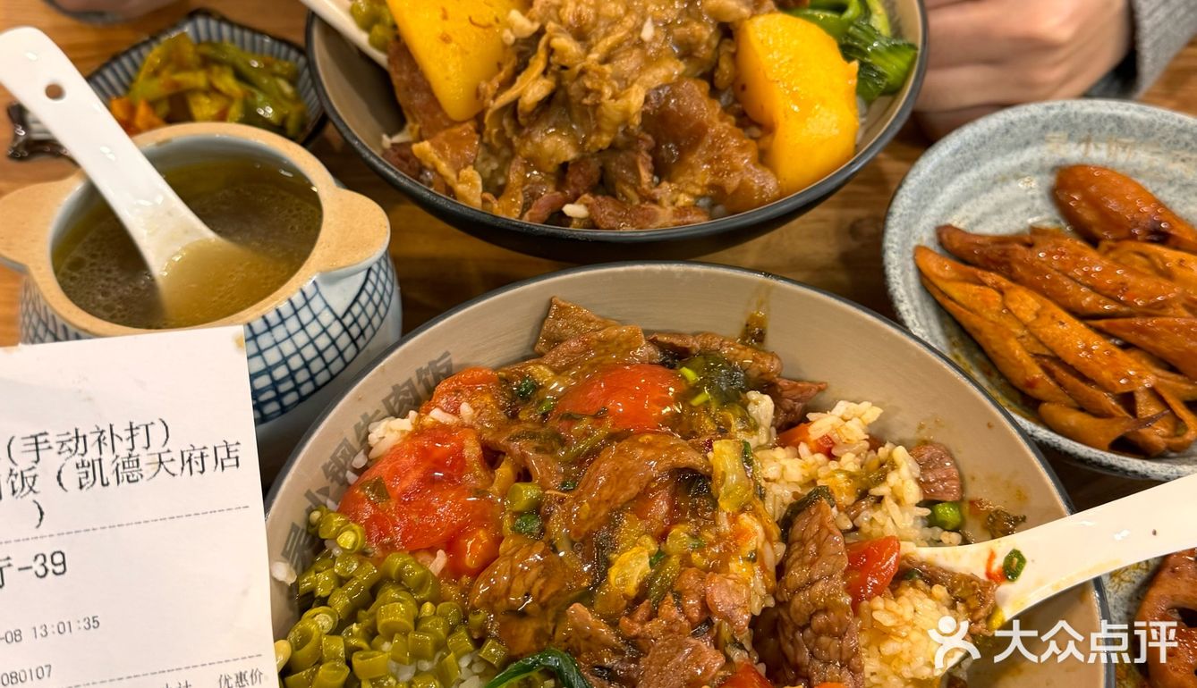 成都穷鬼干饭小食堂！！已经三刷了！！！