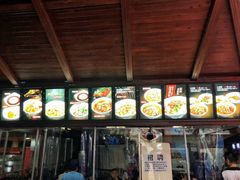 -万县面馆(高笋塘店)