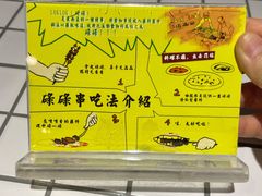 -碌碌发·东南亚风味烧烤档(体育西店)