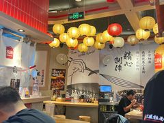 -寸屋拉面(凯德晶萃店)