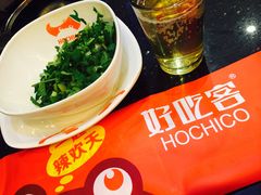 -自贡好吃客(科华店)