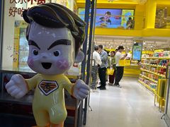 -咻啵翔翔零食基地(万达广场店)