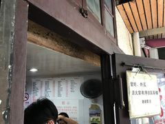 -老地方面馆(思南路店)