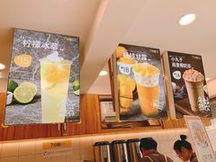 -7分甜(观前碧凤坊店)