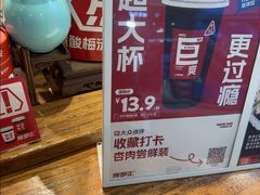-陈学正酸梅汤(大学习巷店)