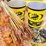 无法拒绝的街边平价烤串，超好吃！