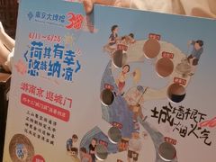 -南京大牌档(之心城店)