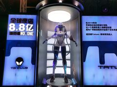 -TG·ULTRA天宫酒吧(广州旗舰店)