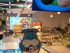 -盒马鲜生(莱蒙都会店)