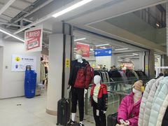 -BIGOFFS超级折扣(中街星汇广场店)
