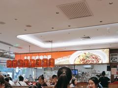 -遇见小面(凯德广场店)