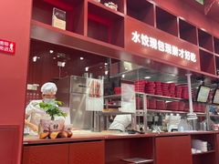 -喜家德虾仁水饺(景枫中心店)