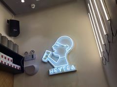 -喜茶(深圳福田星河COCO Park店)