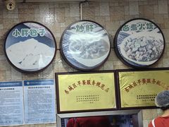 -小胖包子王(光明楼店)