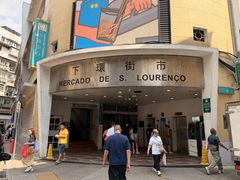 -下环街市熟食中心